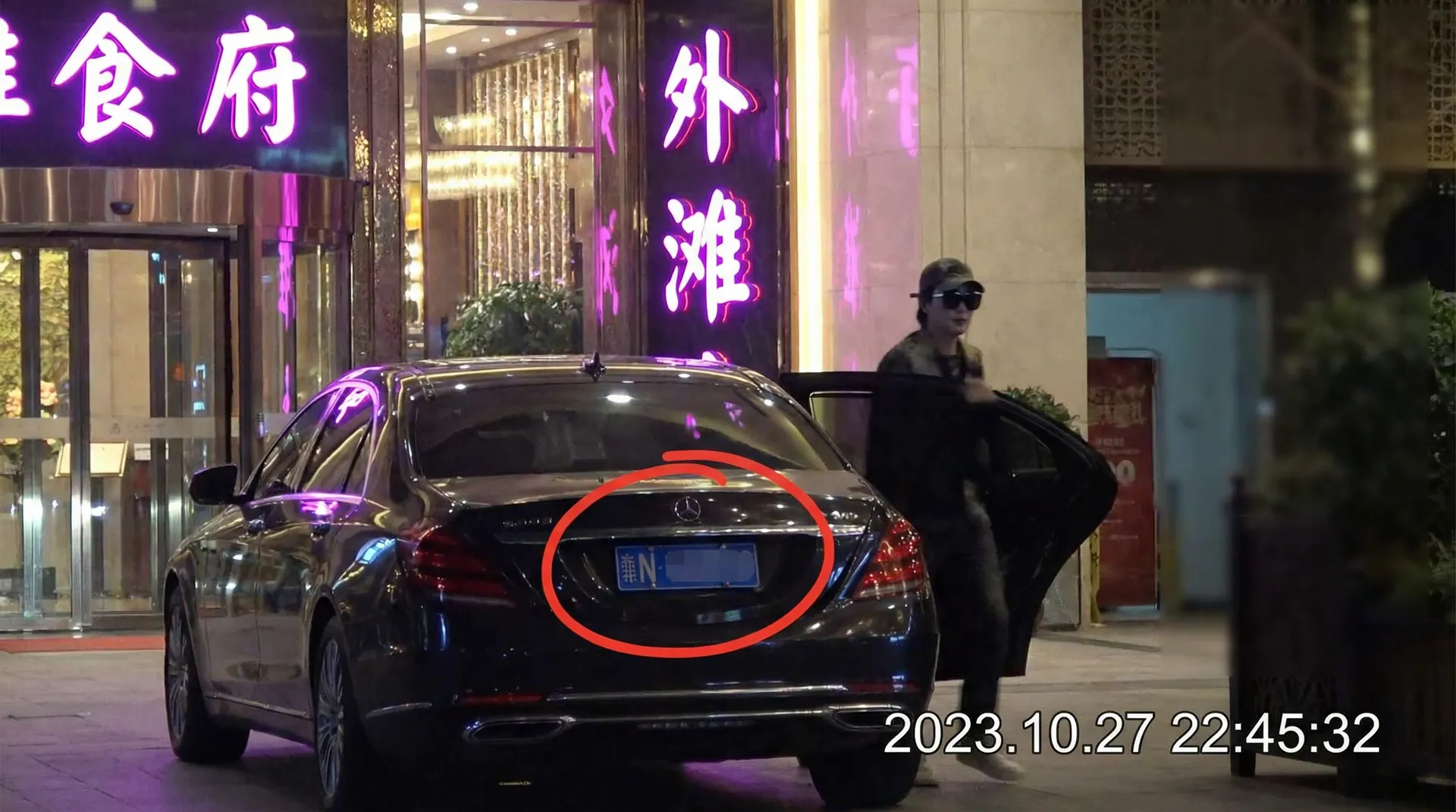 吃瓜社::吃瓜社免费观看-吃瓜社交流社区 - 某明星深夜现身高档餐厅被拍